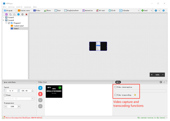 Свойства видео