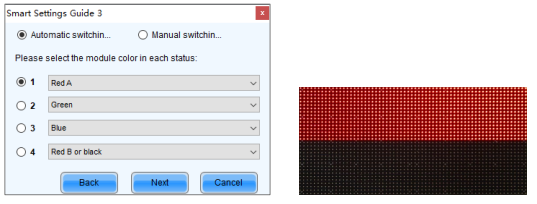 Руководство по умной настройке 3