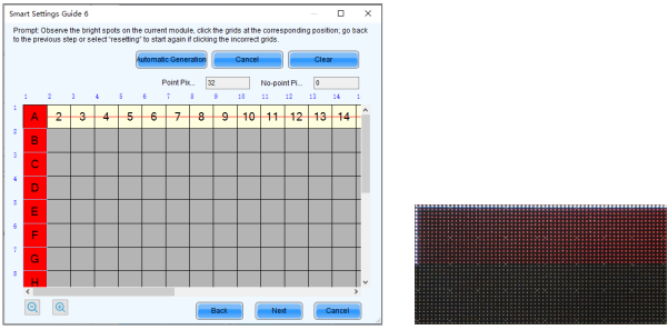 Руководство по умной настройке 6