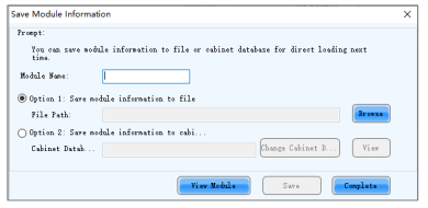 Сохранение информации о модуле