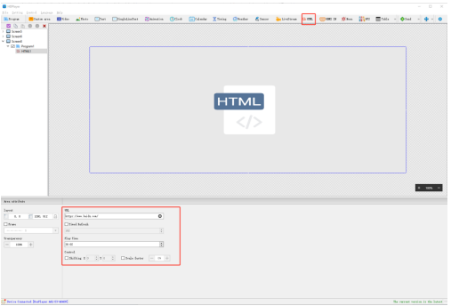 Добавление HTML