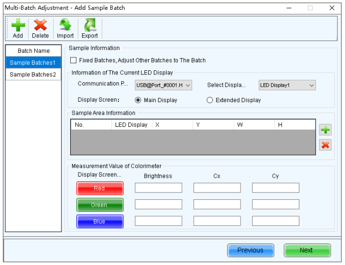 Настройка эталонной партии (Setting sample batch)