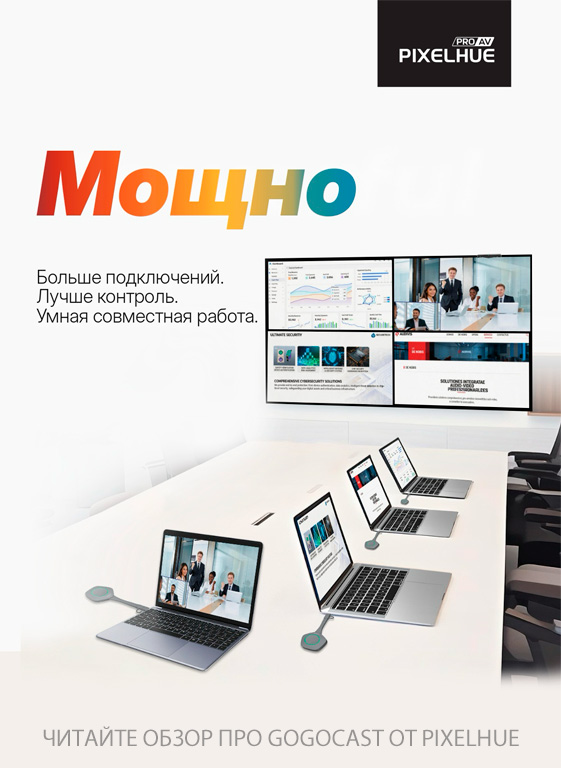 Баннер